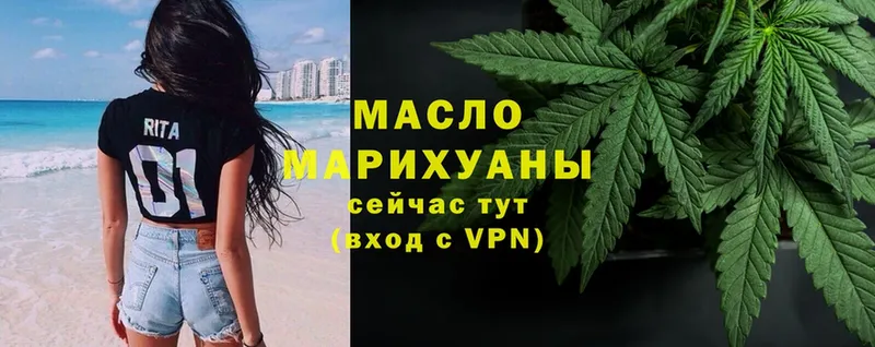 ТГК Wax Азнакаево